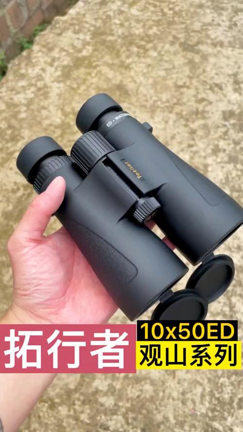 拓行者观山系列10x50ED高清双筒望远镜效果实测 望远观景，清晰无界