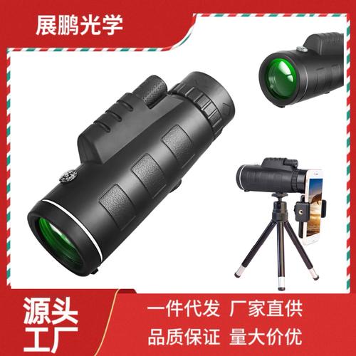 源头工厂批发 40x60高倍高清户外单筒望远镜 —— 手机拍照、微光夜视、广角视界全解析