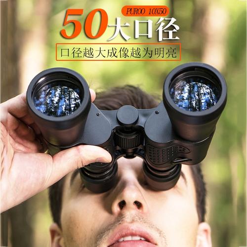 闪电客双筒望远镜 一场关于远方的仪式